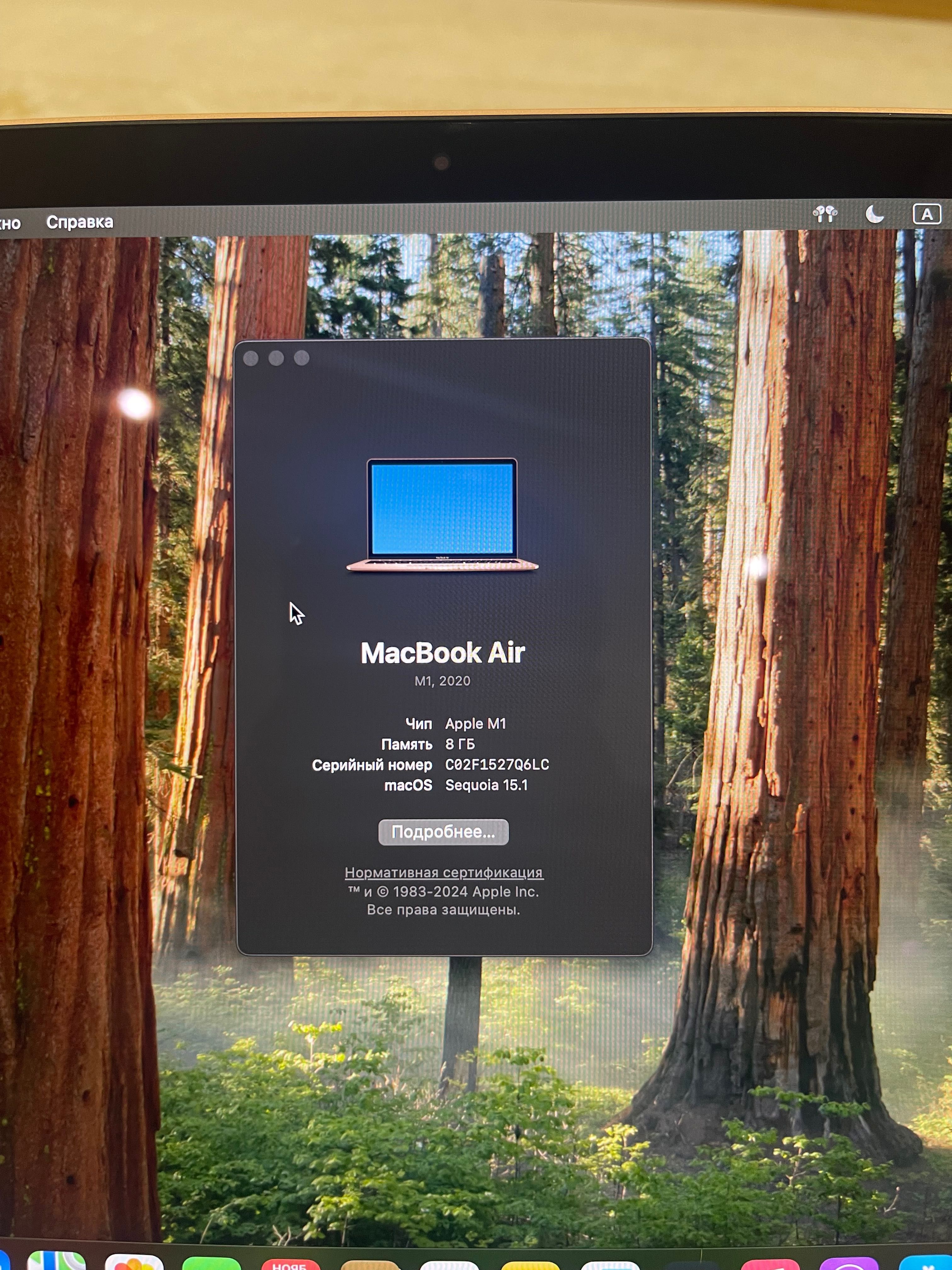 ноутбук MacBook Air 13-inch 2020 года,макбук