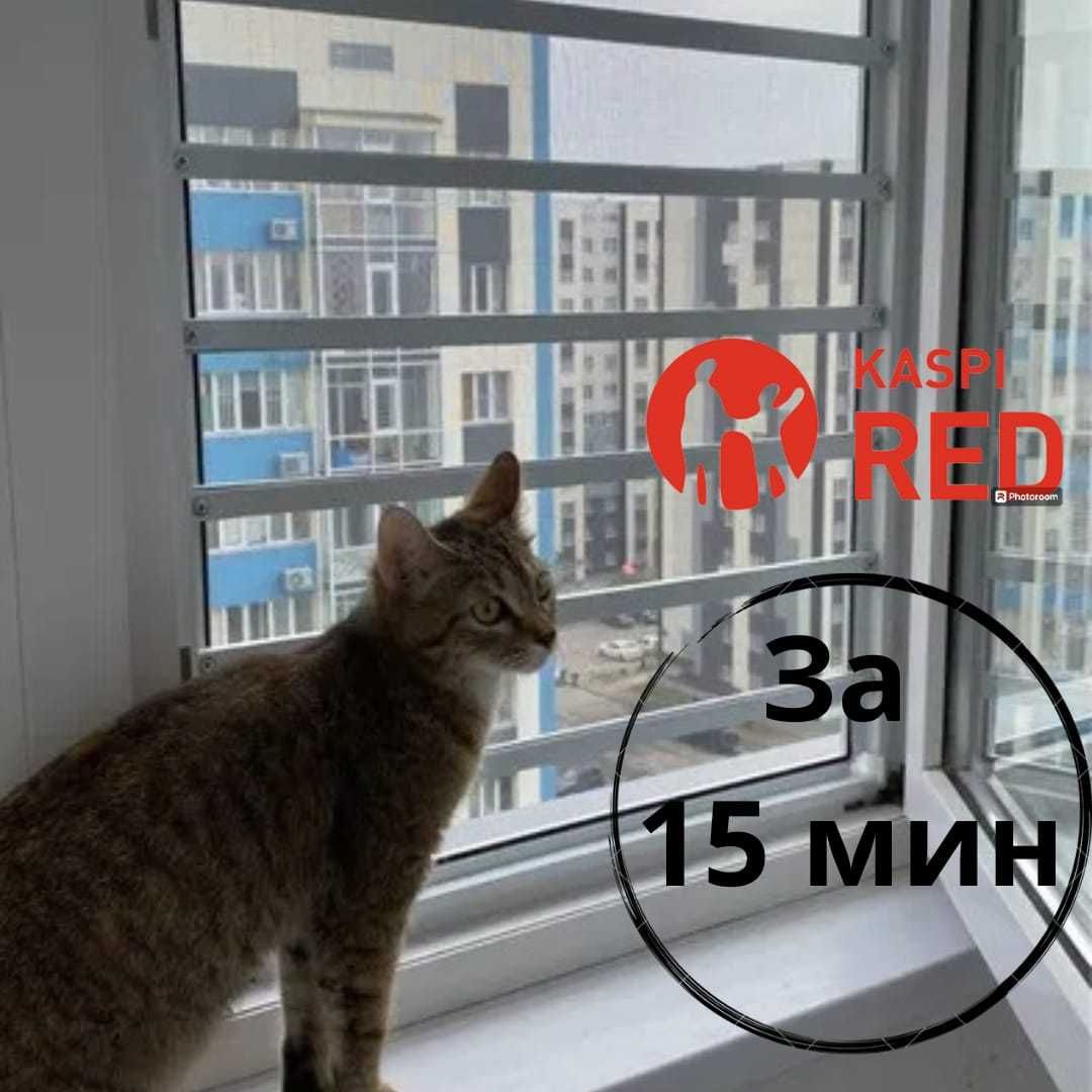 30%АКЦИЯ 2в1 Москитные Сетки+Решетка на Окна Дверная Сетка от Коморов