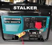 Бензиновый генератор STALKER SPG-9800ТЕ