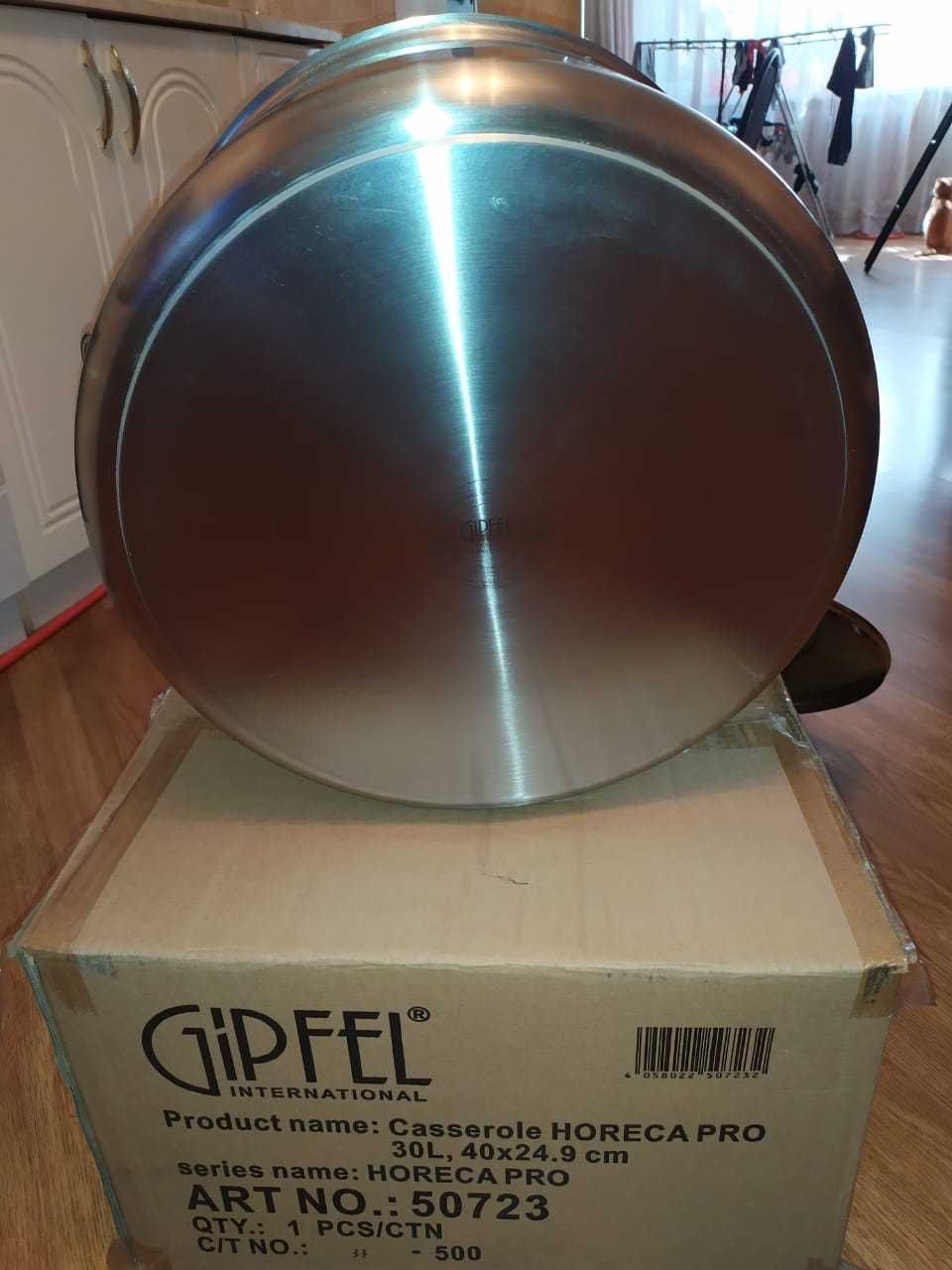 Кастрюля с крышкой Gipfel, на 30 л