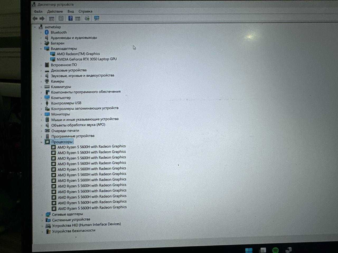 Lenovo Ideapad Gaming 2022