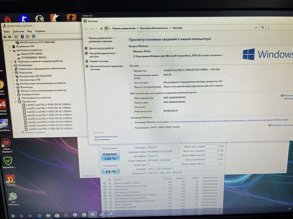 НОВЫЙ Топовый Игровой ПК Недорого