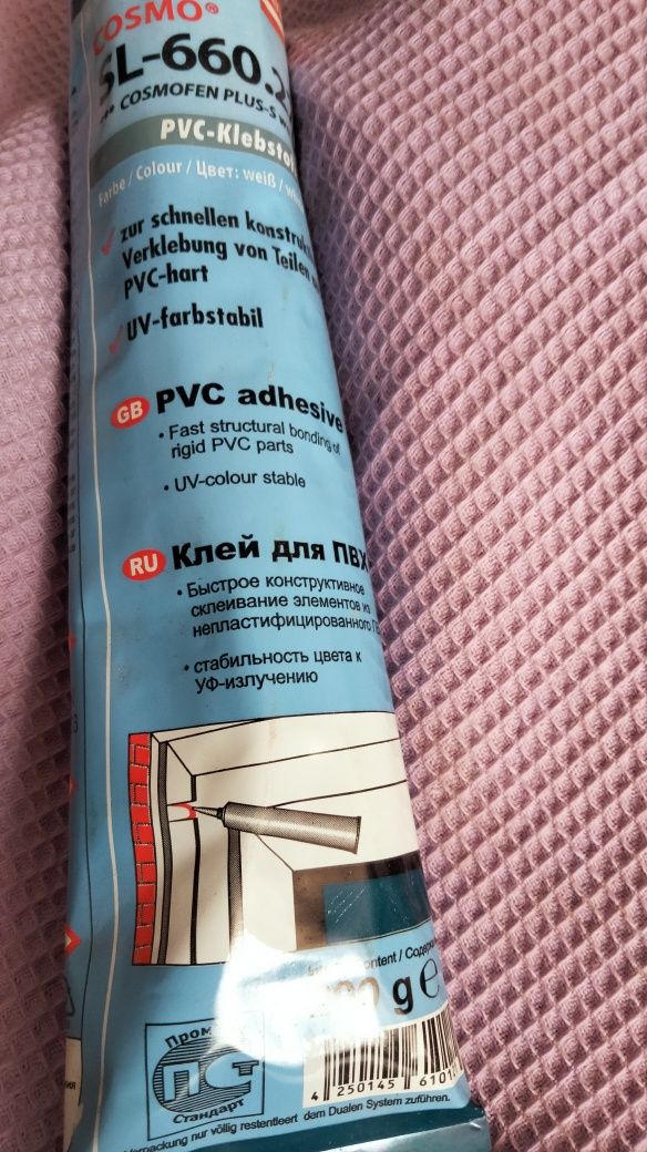 Жидкий пластик Космофен COSMOFEN PLUS
