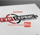 Ремонт от 15.000 гур насосы, рулевые рейки! Устраняем любую проблему.