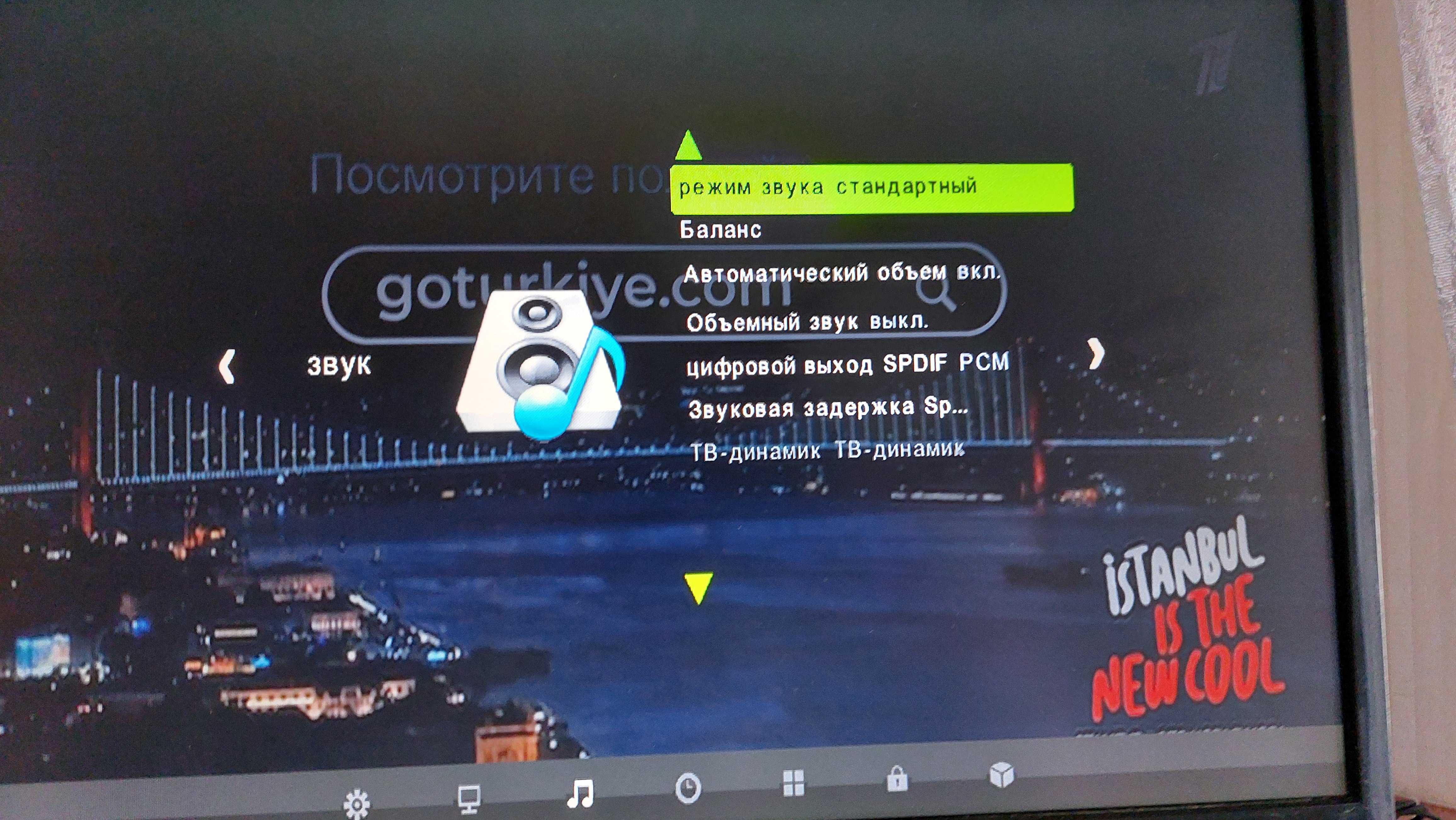 монитор - телевизор продам или меняю на "Амфитон 002"