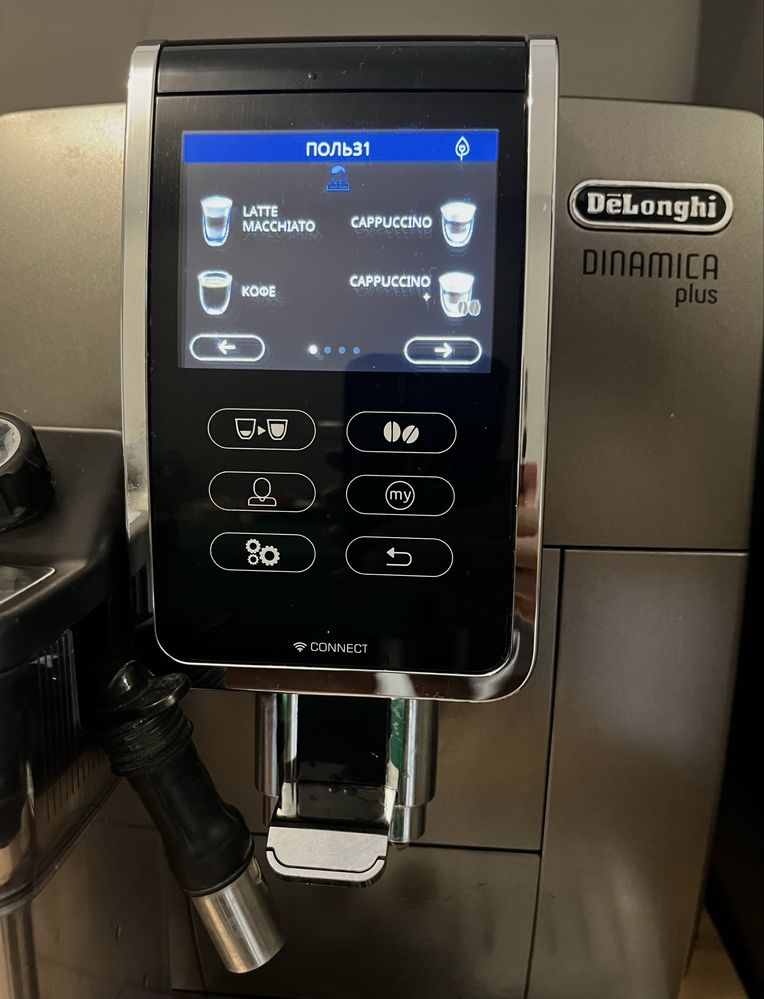 Кофемашина DeLonghi Dinamica Plus