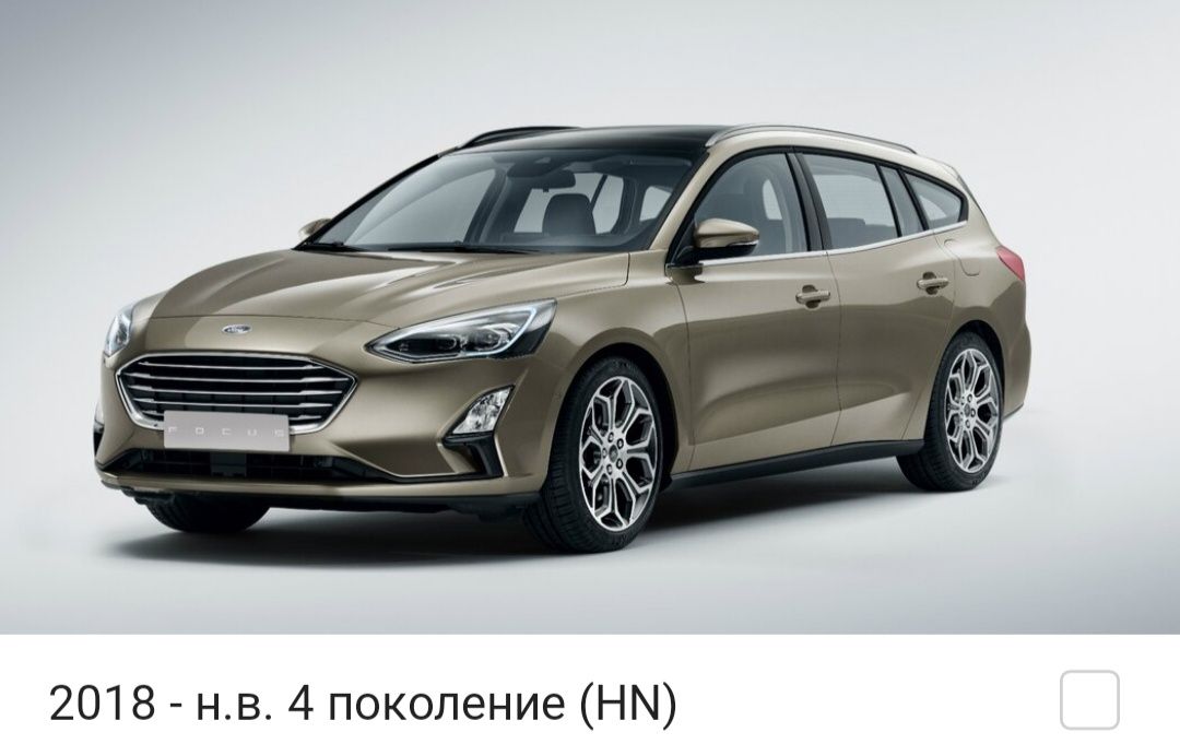 Новые Запчати Ford Focus / Форд Фокус