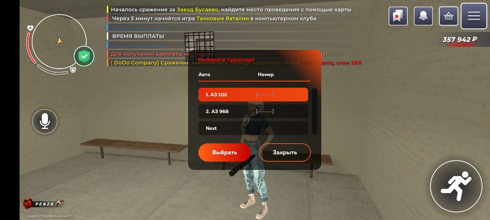 Продак ак 24лвл немного имущуки