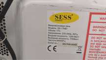 микроволновка  SESS