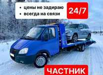 Эвакуация Авто Заказать Эвакуатор Дешевый Эвакуатор Астана Быстро 24/7