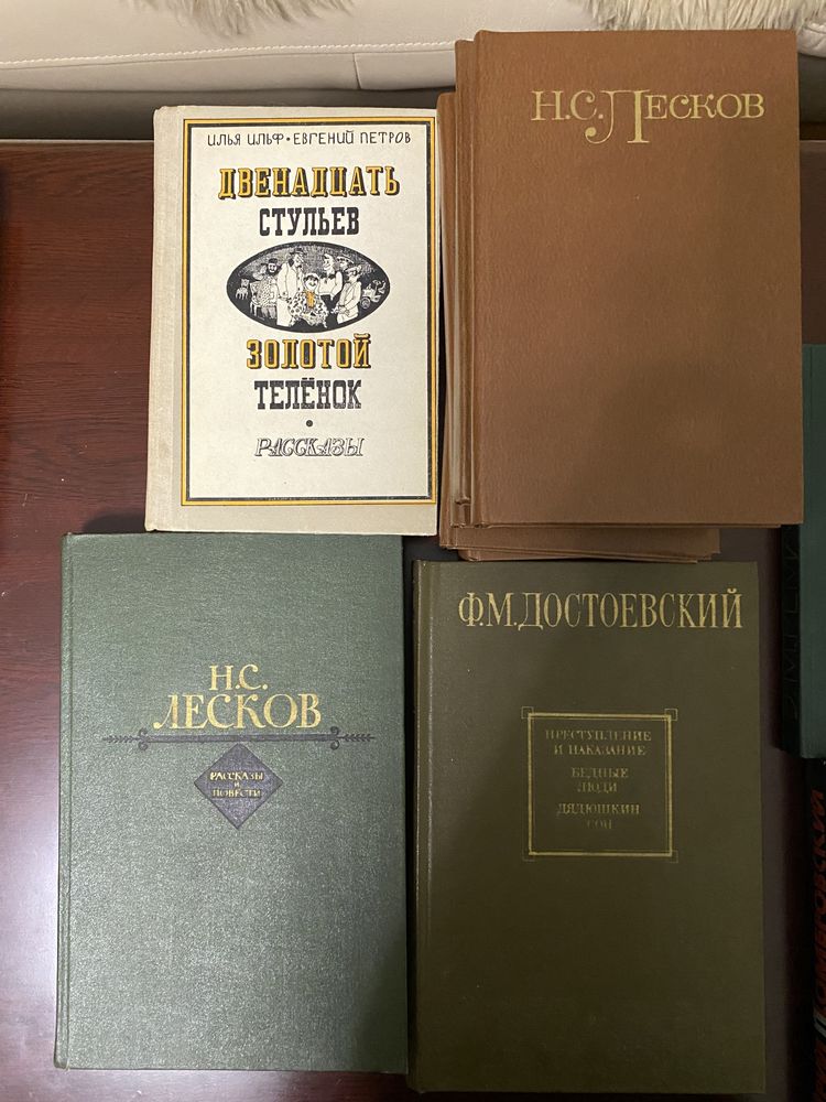 Книги разные