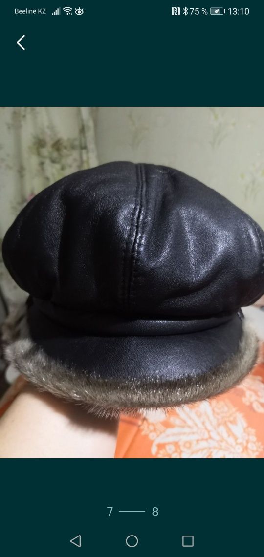 Срочно, срочно, срочно.