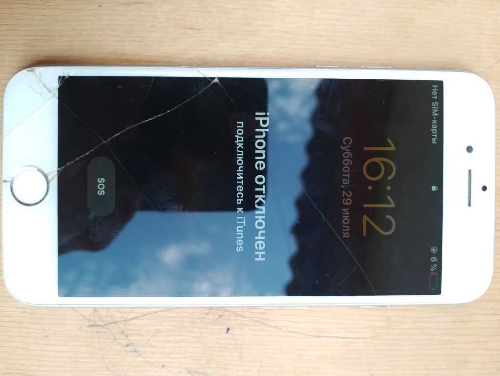 iPhone 6 айклаунтын ашатын Адам болса  зарядка 100% 128гб жадайы жақсы