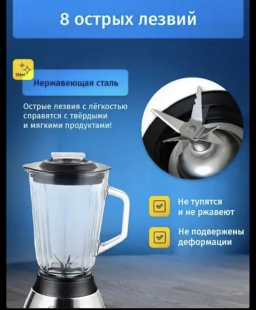продам блендер измельчитель кофемолка  Bosch 4 в 1