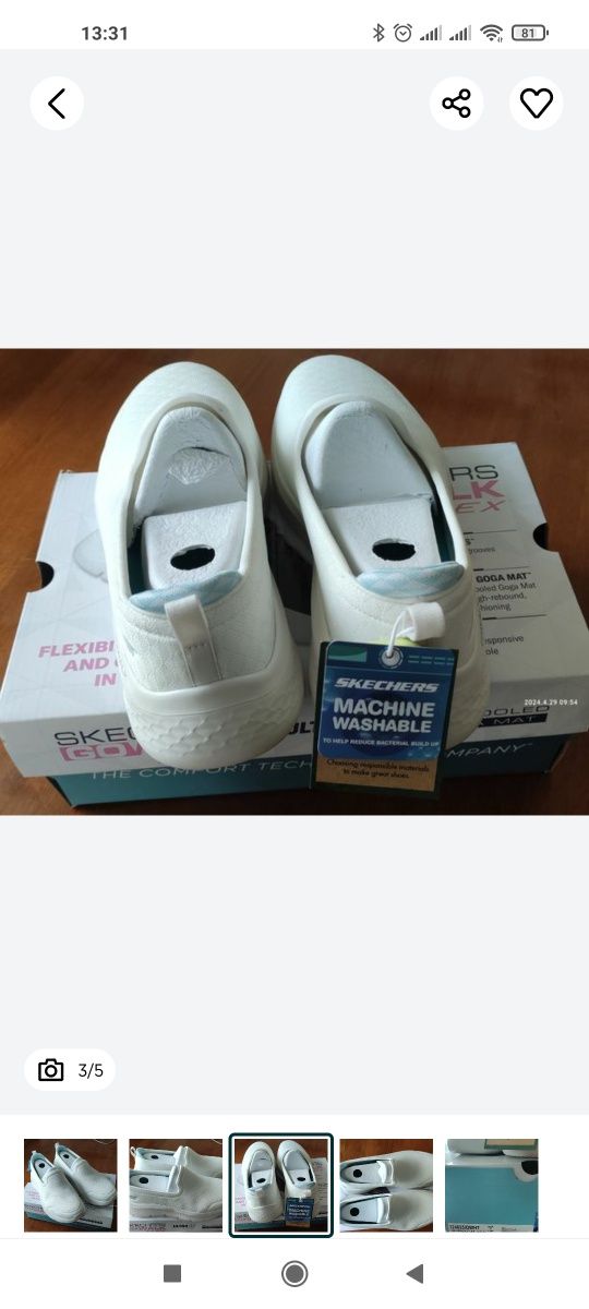 Макасы, кроссовки, слипоны Skechers