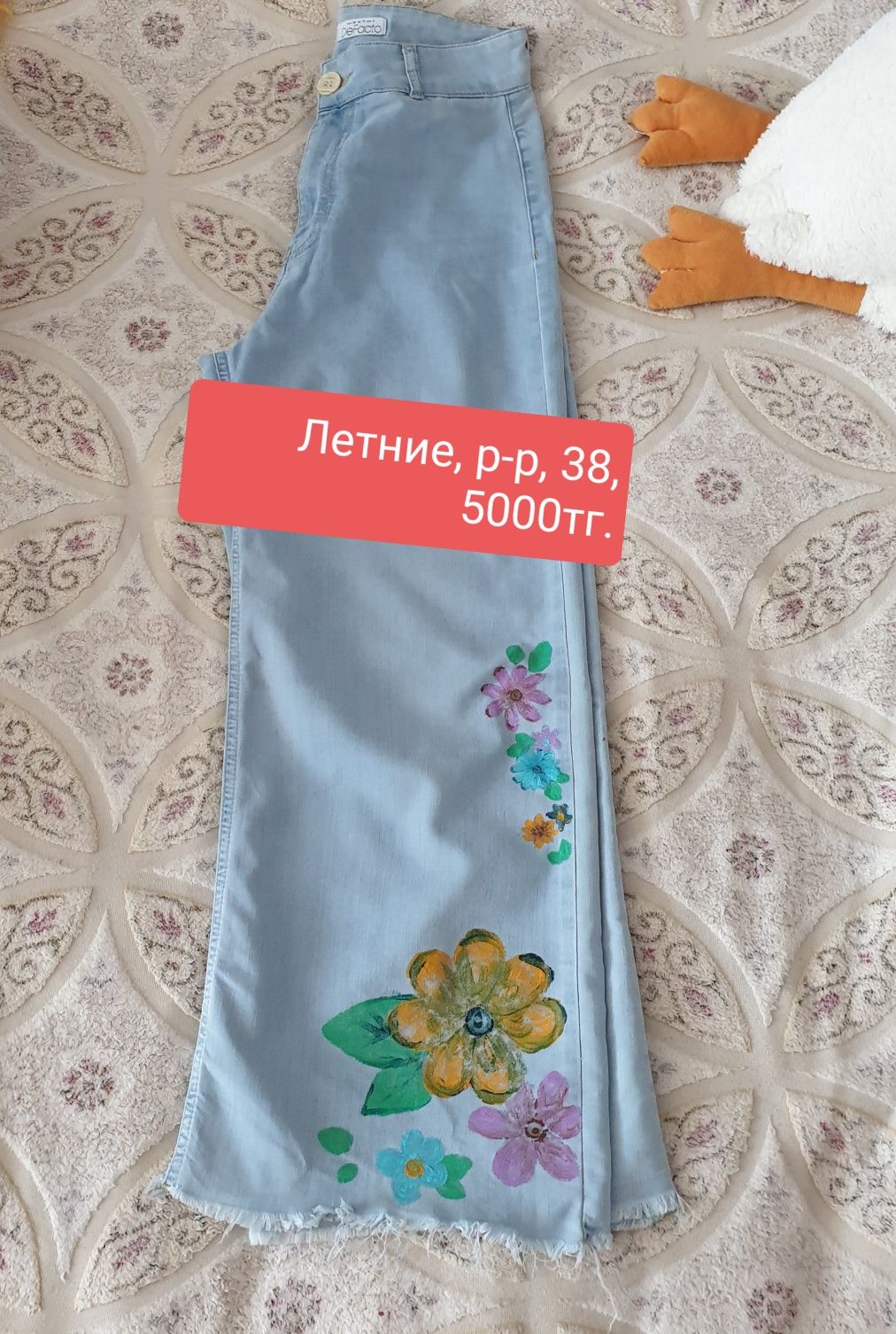 Продам подростковые брюки, джинсы