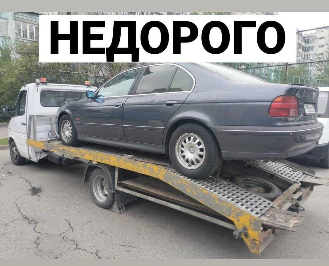 Эвакуатор Быстро и НЕДОРОГО портал Алматы