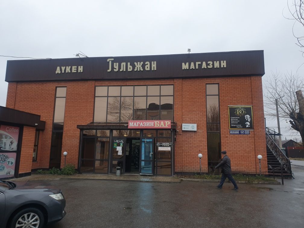 Сдам помещение под любую коммерческую деятельность