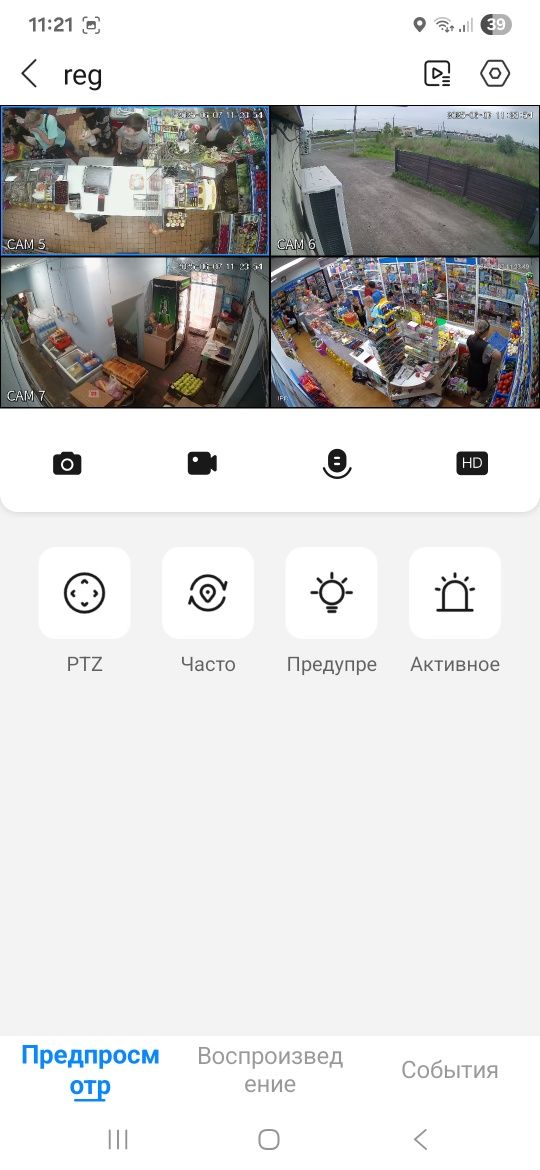 Установка и настройка видеонаблюдения , компьютеров. Обслуживание фирм