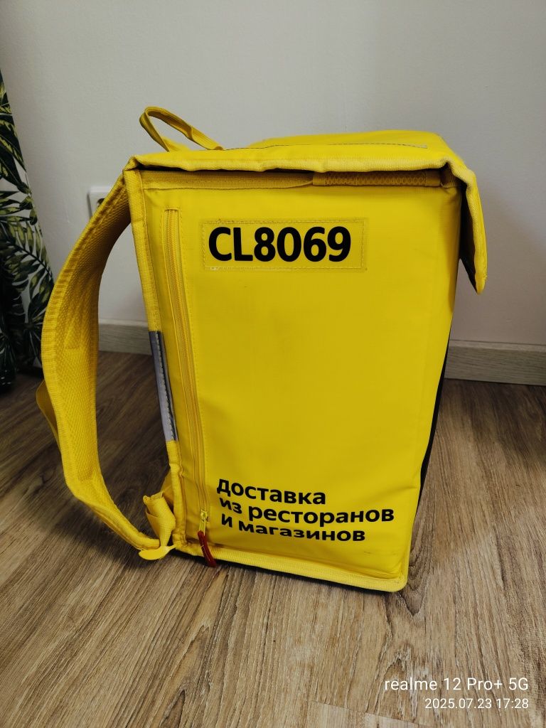 Термосумка Яндекс
