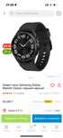 Продам часы Galaxy watch 6 classic