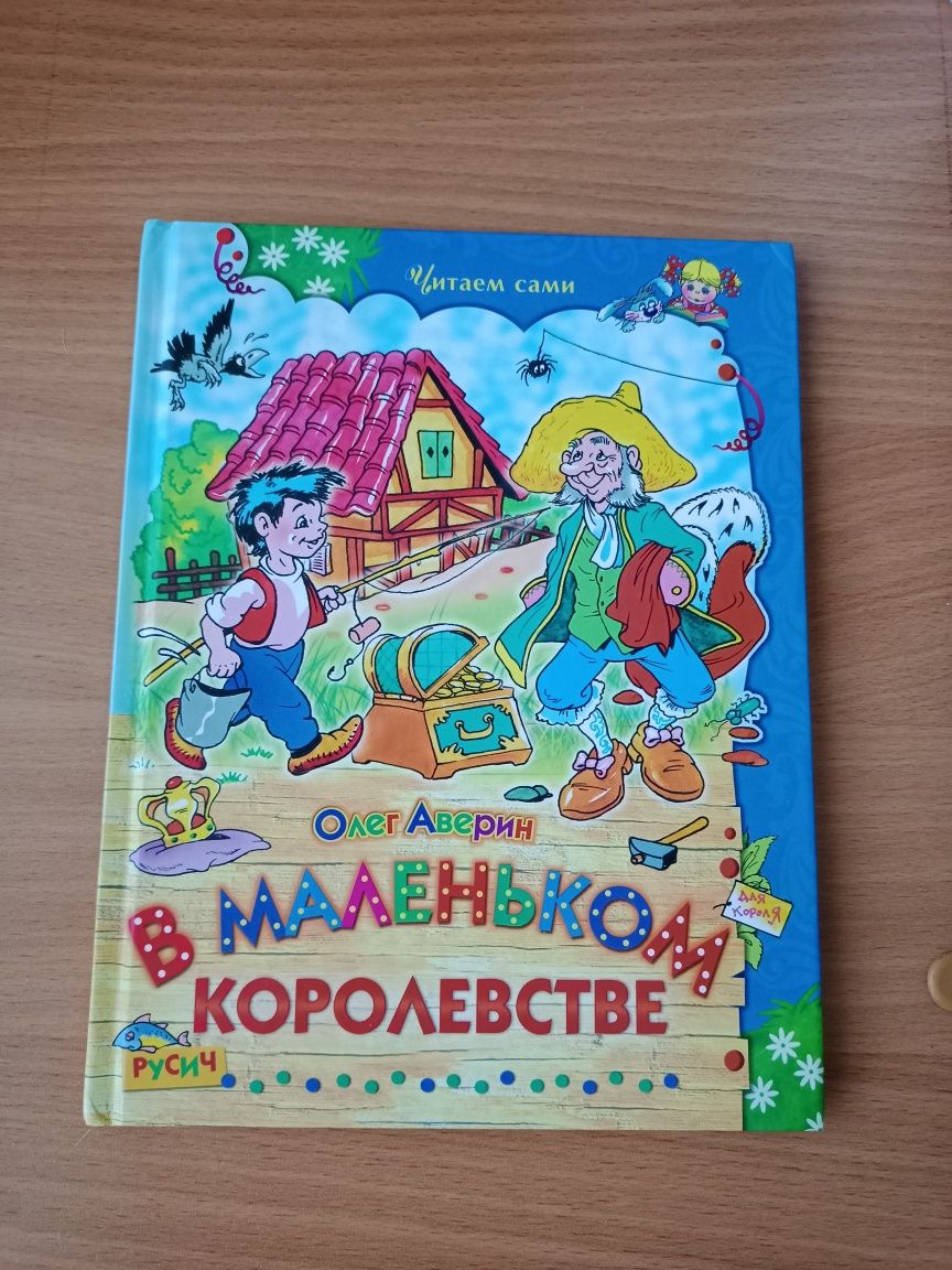 Атлас и контурные карты По истории Казахстана