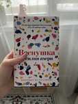 Продается книга Веснушка, Сесилия Ахерн
