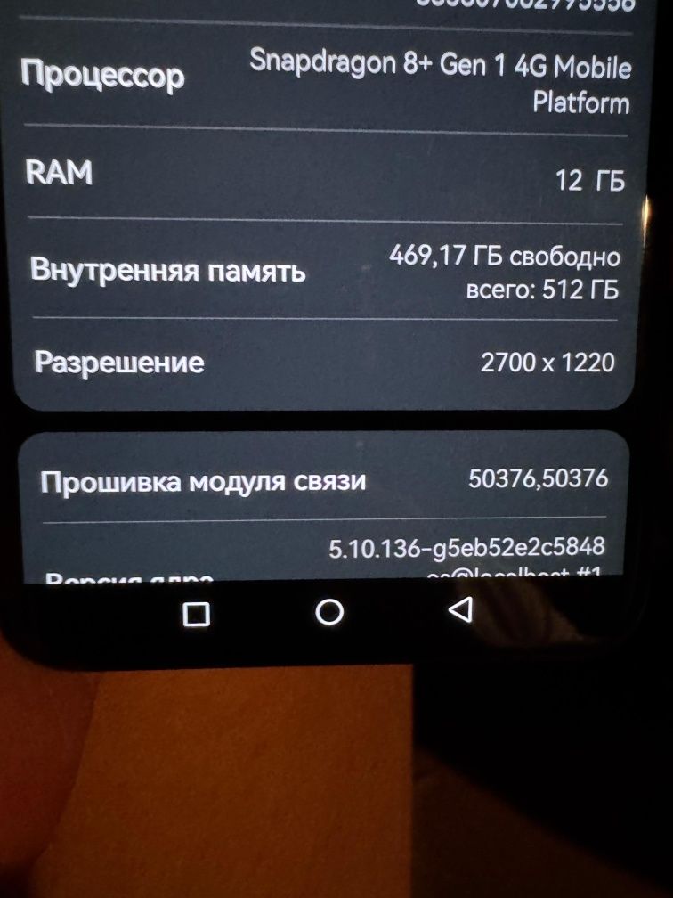 Продам обменяю флагман Huawei p60 pro 12/512