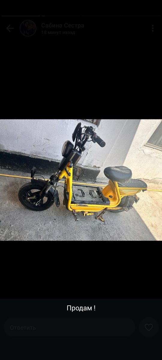 Продам электроскутер