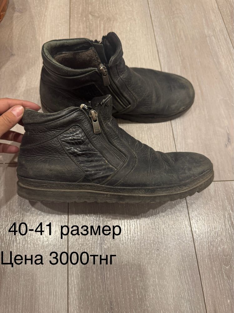 Мужские туфли, зимние демисезонные ботинки/ обувь
