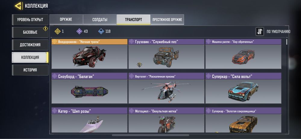 Call of duty mobile