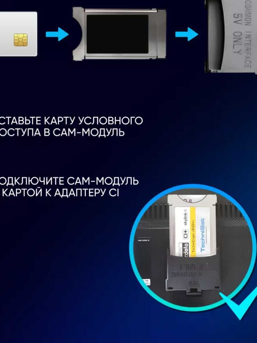 Комунатор для Cam-modul Кам модуля от Самсунг Оригенальный Адаптер