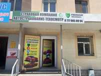 Офис аренда офиса