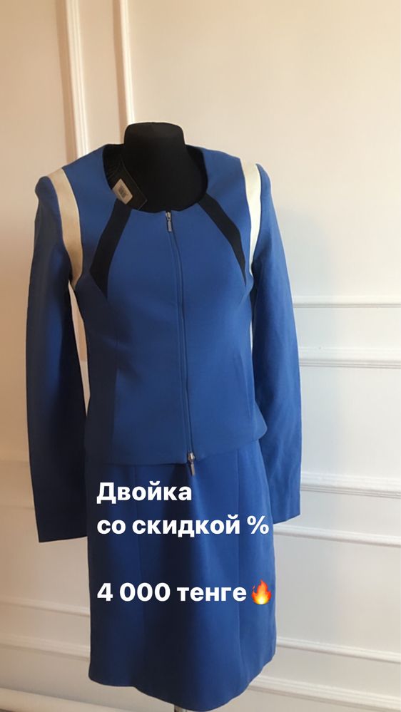 Все по 1500 тг новые вещи с этикетками