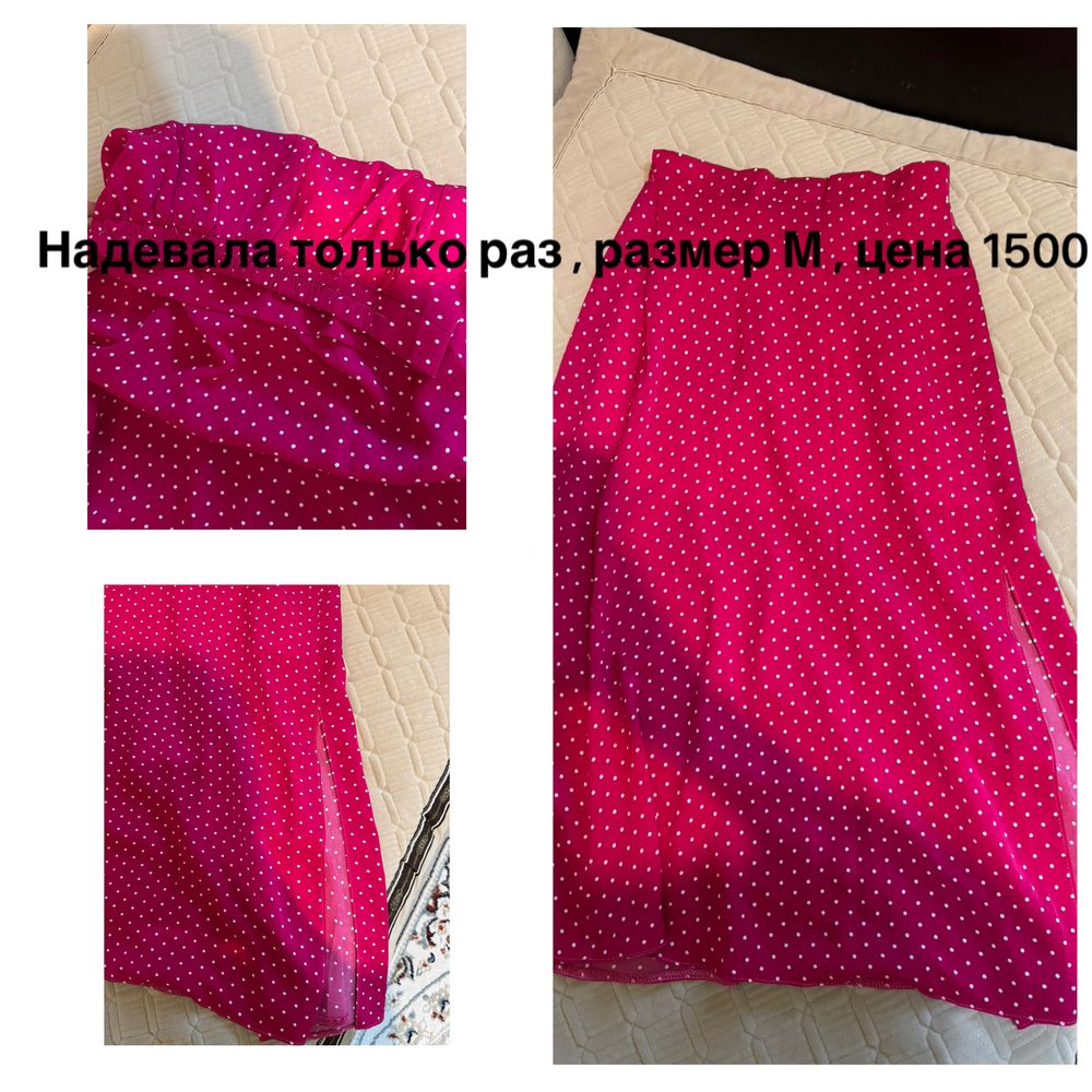 Продам вещи новые с этикеткой