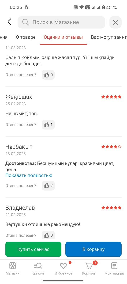 Кулеры для корпуса Gamemax