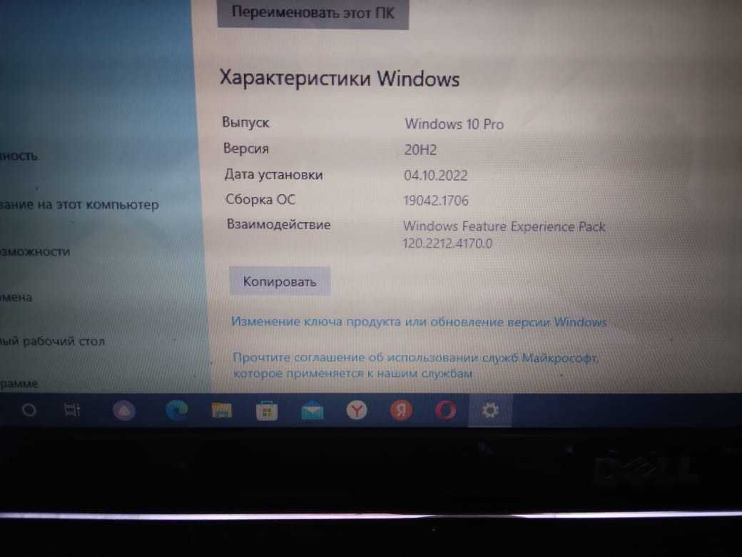 Продам  Ноутбук в хорошем состоянии
