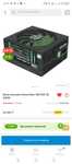Блок питания Gamemax se 500 w