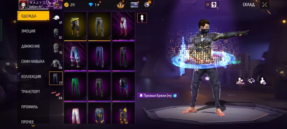 Продам аккаунт в free fire