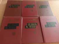 Книги б/у,подписные издания