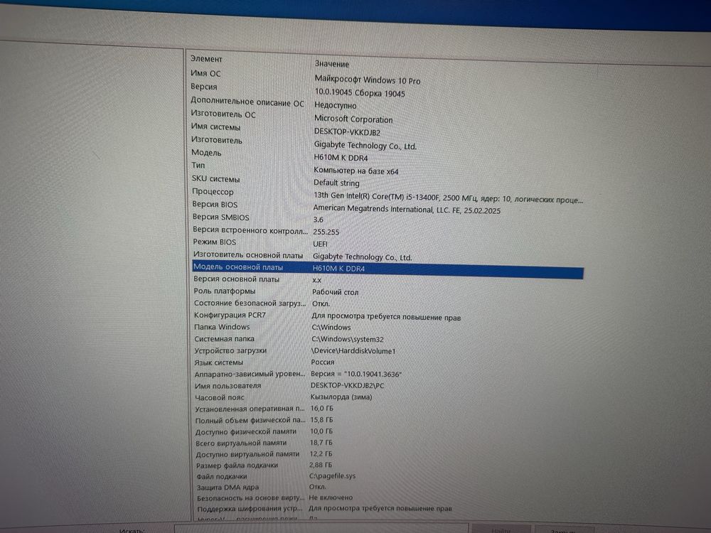 Продам Игровой ПК