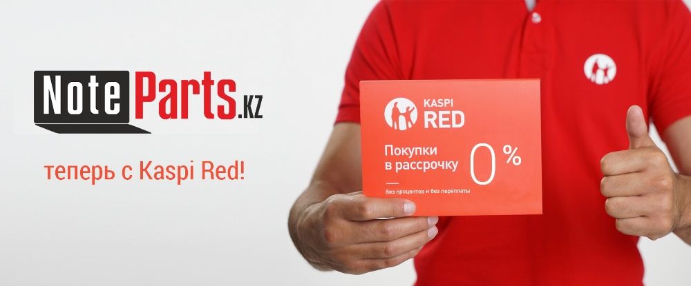 Профессиональный ремонт компьютеров и ноутбуков в Астане