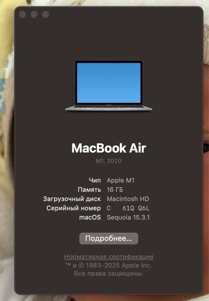 Macbook Air M1 16/256