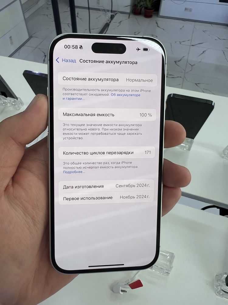 Iphone 16 128gb 100%