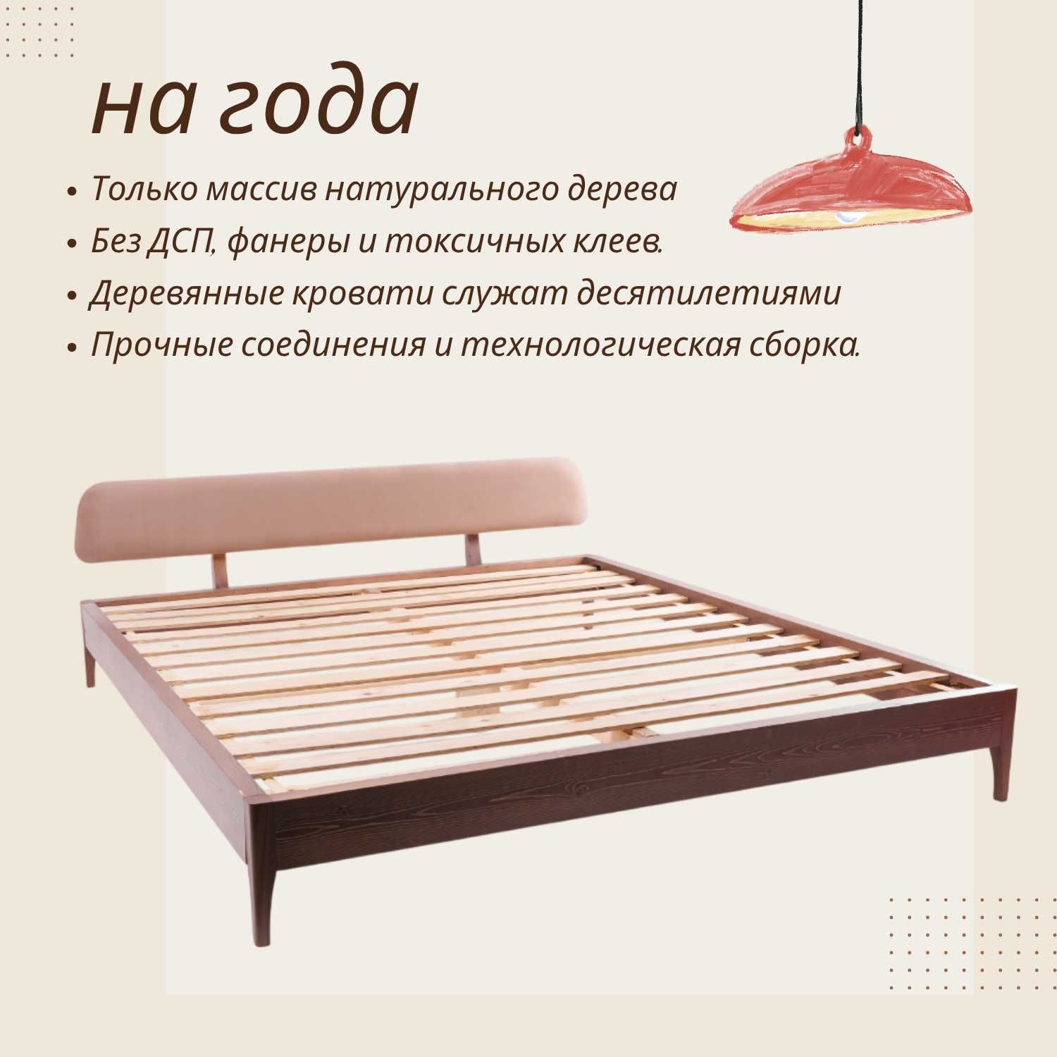 Стильная кровать 160×200 из массива  — для вашего идеального интерьера