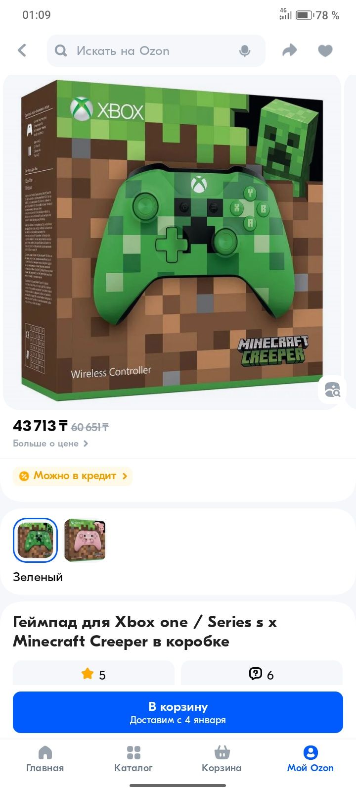Джойстик геймпад для Xbox one