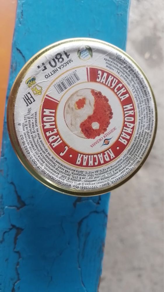 Баночки 230грамм