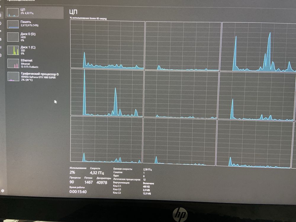 Пк, i5 11400, 16g, 512ssd, 2tb hdd, 1660 super.