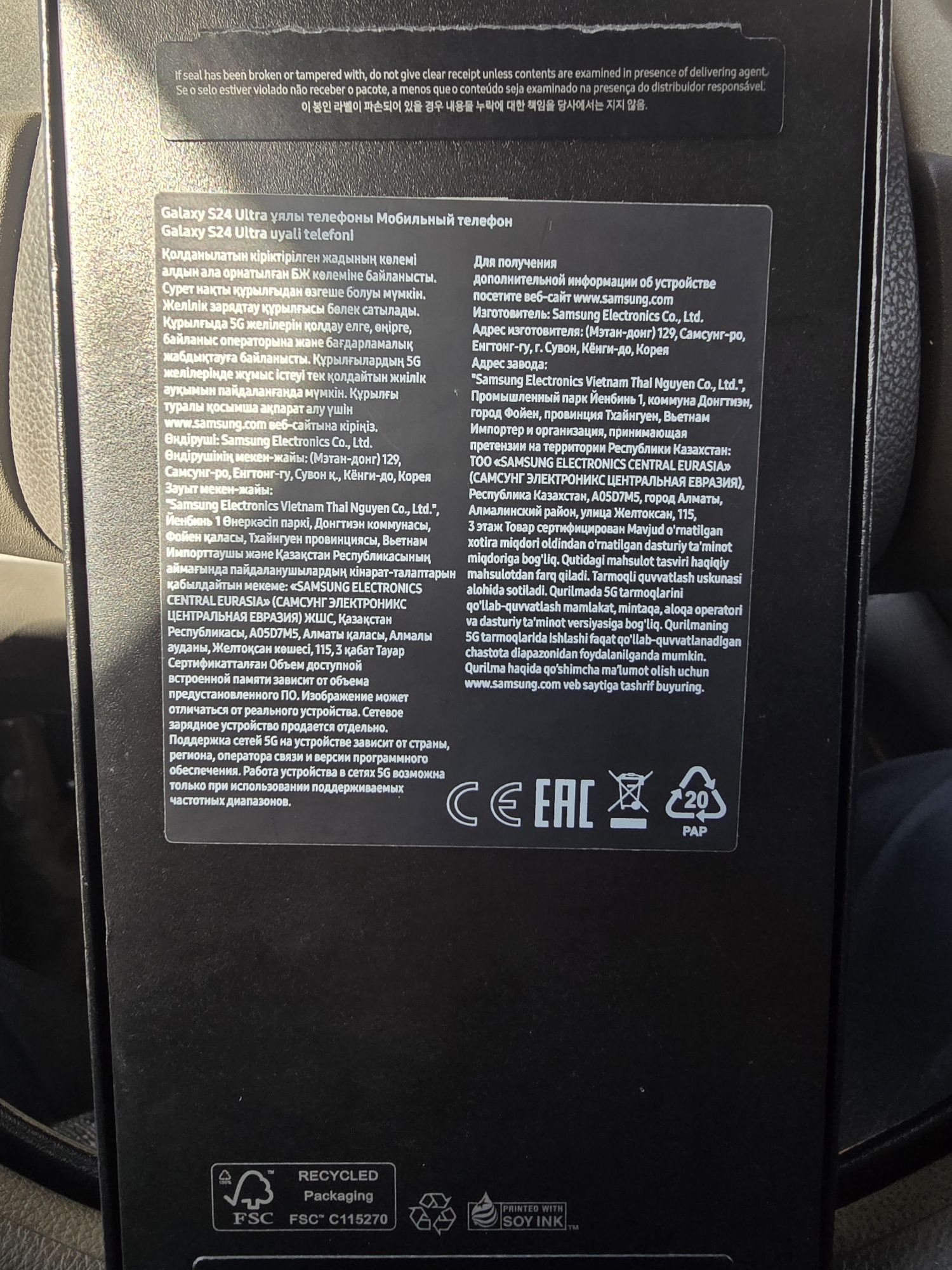 Samsung S24 ultra
