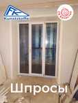 Пластиковые окна СК Качество, балконы, двери, витражи и др.